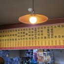 멧돌전 이미지