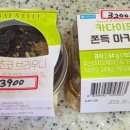 GS25신탄진점 이미지