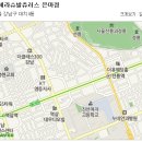페라슈발 츄러스 | 츄러스맛있는집 은마 페라슈발츄러스 추천 !