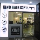지노메디컬