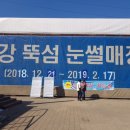 한강에이앤씨