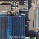 씨제이 태양광발전소 이미지