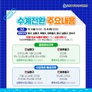 남동정비사업소 이미지