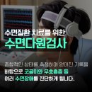 다원 메디케어 이미지