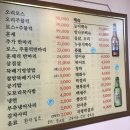 미아농장 이미지