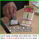 명치 통증(명치가 아픈 이유) 이미지