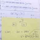 홈워크