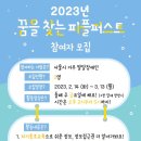 사람사랑양천자립생활센터 이미지