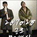 CGV홍대 1관 이미지