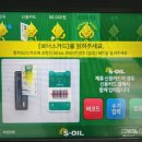 센텀시티주유소 이미지