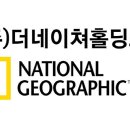 더네이쳐 이미지