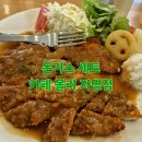 몰리 | 카페몰리 자명점 내돈내산 후기