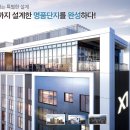 수지자이 에디시온 현장 이미지
