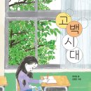 신반포로 321 이미지