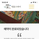 비봉길 이미지