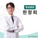 24시 파티마동물의료센터 이미지