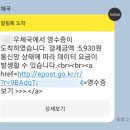 차용증 작성하고 공증대신 우체국 내용증명으로 절약하기 (차용증 양식, 공증,우체국 내용,내용증명...