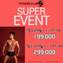 슬림 휘트니스 클럽 네이버블로그