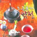 초근목피
