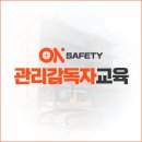 온세식품 이미지