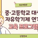 독도체험관 이미지