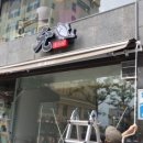 윤스시 이미지