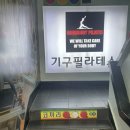 망원역필라테스, 굿바디 필라테스 운동 후기