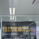 [해율] 법무법인 해율 서포터즈 지원 과정 & 합격 후기!!! (+오티)