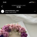 (주)연을담다 네이버블로그
