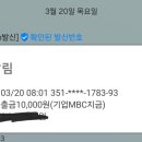 늘푸른세탁 이미지