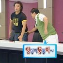 톳과뽕만두찐빵 | [호치민일상] 나는 먹기위해 운동한다.