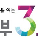 (주)탑아이엔디