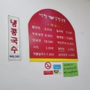 송천면옥 이미지