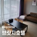 남해안대로 | 통영 가성비 호텔 찾는다면 무조건 여기! 일출 맛집 브릿지호텔에서 제대로 힐링하고 온 솔직 후기