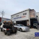 태영폐차산업 이미지