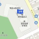 동광양한의원 이미지