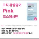 영어말하기 첫걸음 이미지