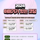 북구 어린이 도서관 이미지