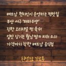 퍼하우양 네이버블로그