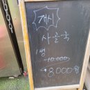 파주축산물도소매센터