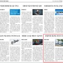 (주)중앙환경기술