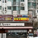 인공폭포사우나세신
