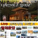 건축사사무소시건 - 16206 | 건축사사무소시건