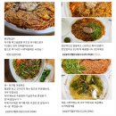 🌷🌷맛집랭킹입성🌷🌷 이벤트~!! 한입 쏙 순살아구몽 이미지