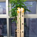 세무법인정담 이미지