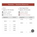 3박4일 일본 다카마쓰 여행 ✈ / 23년 여름