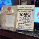 수원 생갈비 이미지