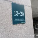 중부대로13 이미지