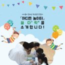 꿈다