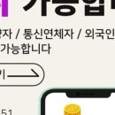더존통신 이미지